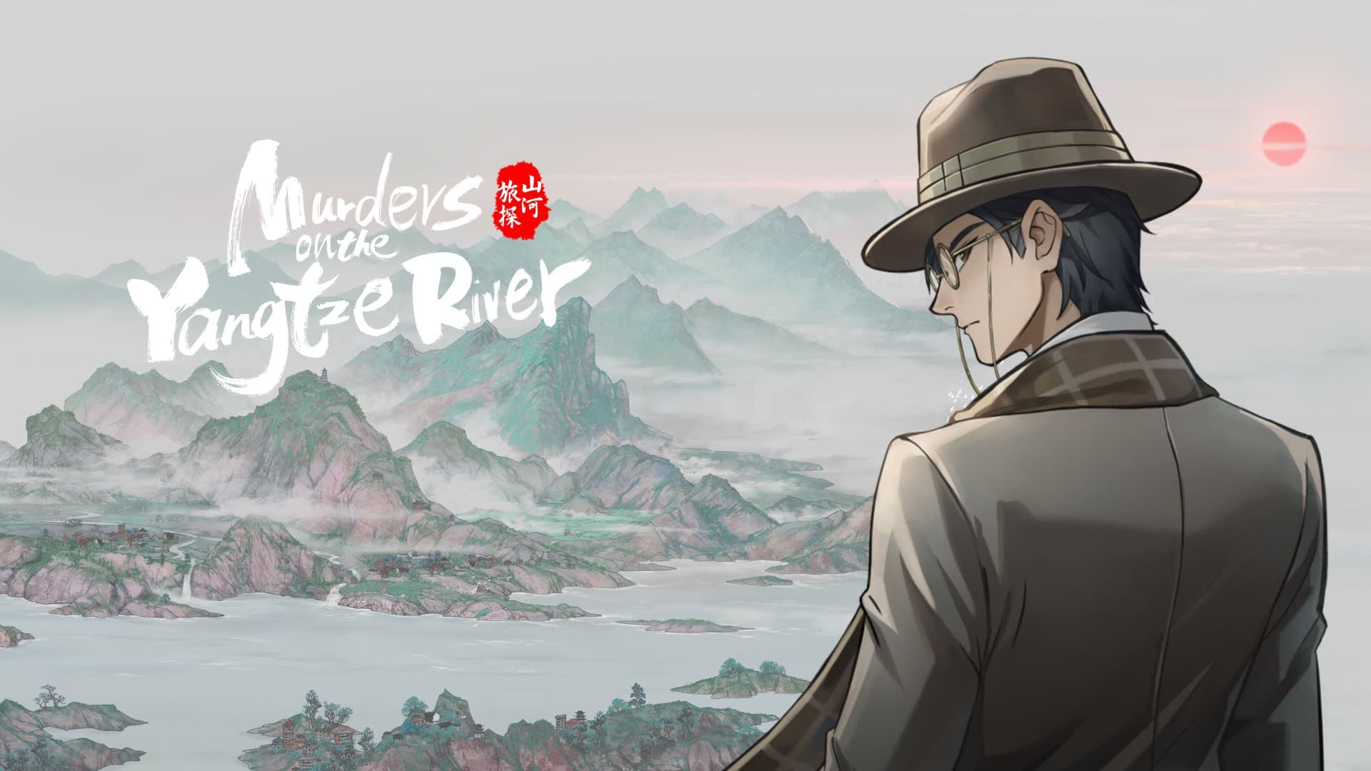 Arte de 山河旅探 - Murders on the Yangtze River