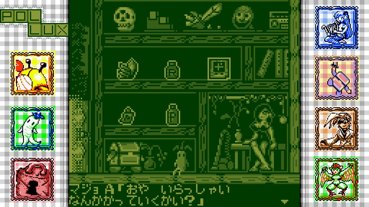Pixel Game Maker Series Pollux - Hero in the box - zrzut ekranu 1