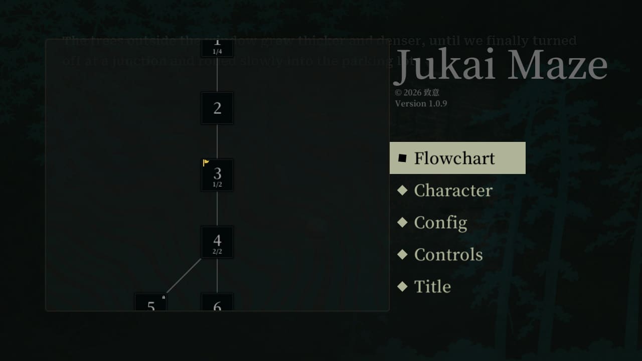 Jukai Maze - zrzut ekranu 6