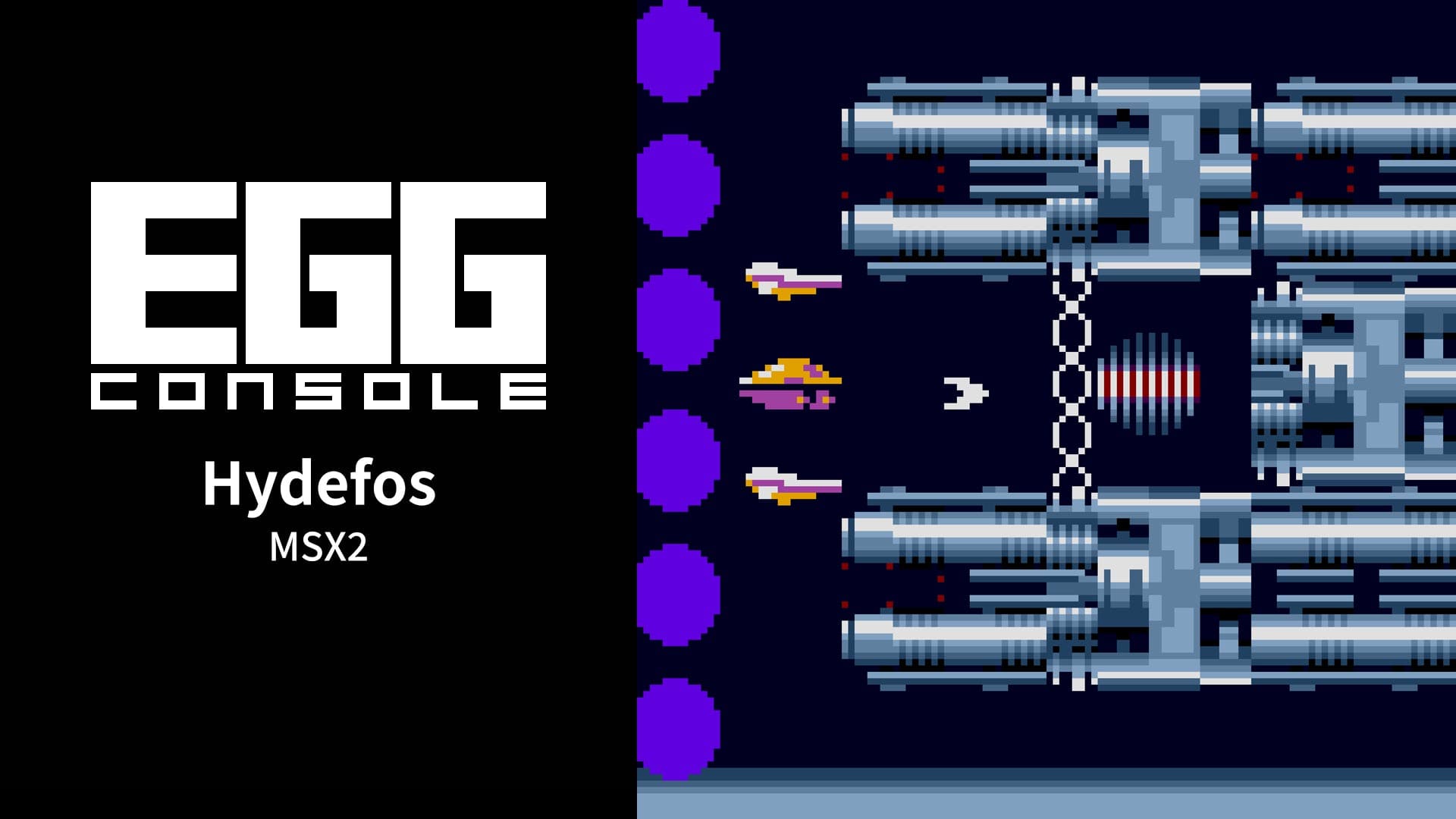 EGGCONSOLE Hydefos MSX2 for Nintendo Switch - Nintendo Official Site