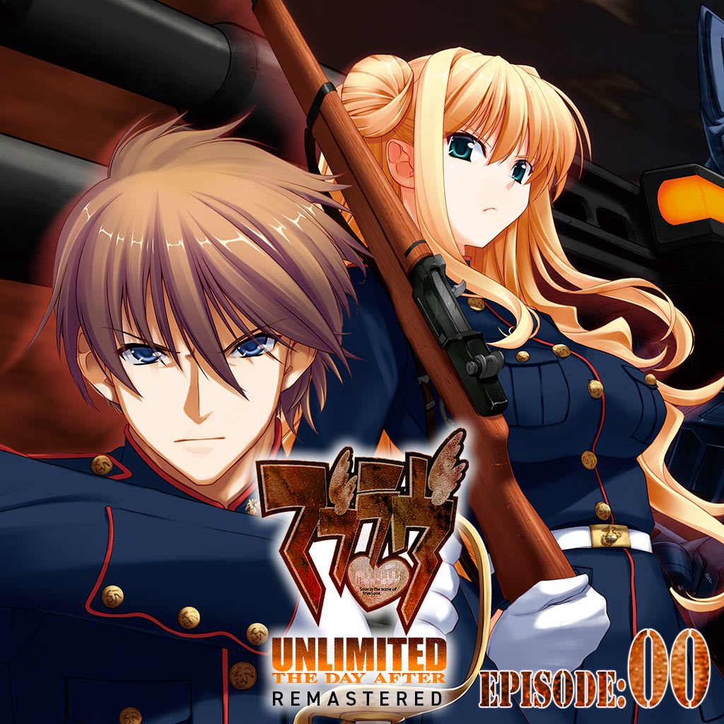 Muv-Luv Unlimited: THE DAY AFTER - Episode 00 REMASTERED