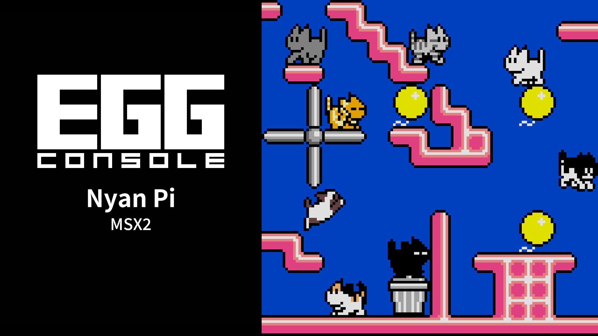 EGGCONSOLE Nyan Pi MSX2 for Nintendo Switch - Nintendo Official Site