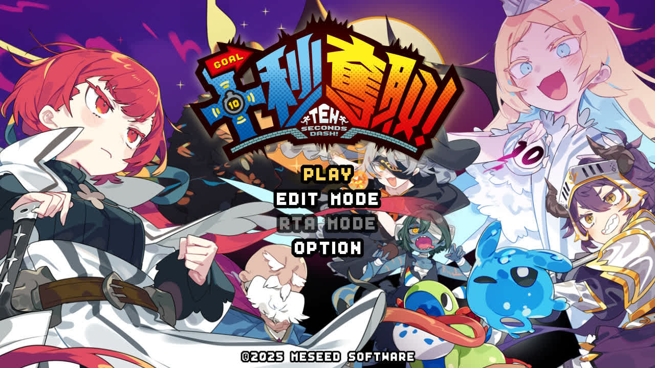 10 Seconds Dash! - zrzut ekranu 1