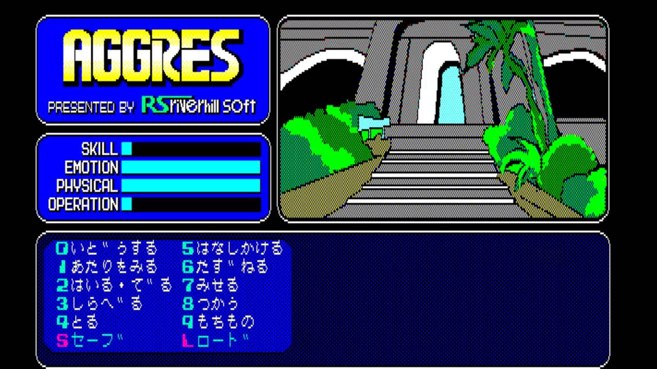 EGGCONSOLE AGGRES PC-8801 - zrzut ekranu 3