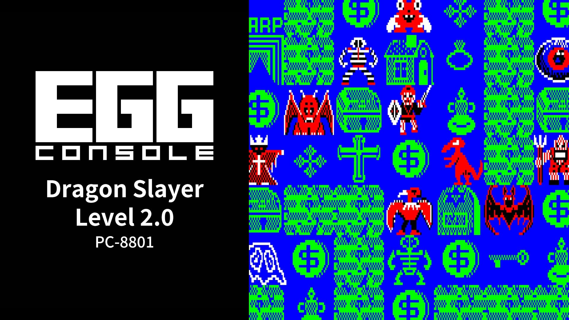 EGGCONSOLE Dragon Slayer Level 2.0 PC-8801 for Nintendo Switch