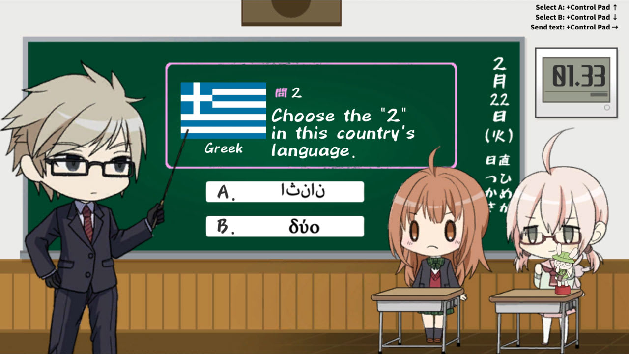 School Sweets Discovery ～granulated sugar edition～ - zrzut ekranu 1