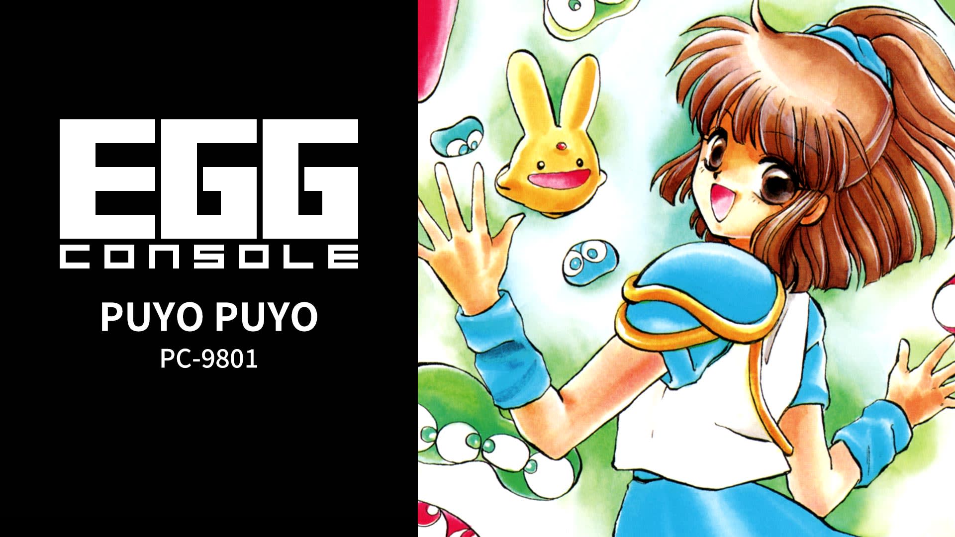EGGCONSOLE PUYO PUYO PC-9801 for Nintendo Switch - Nintendo