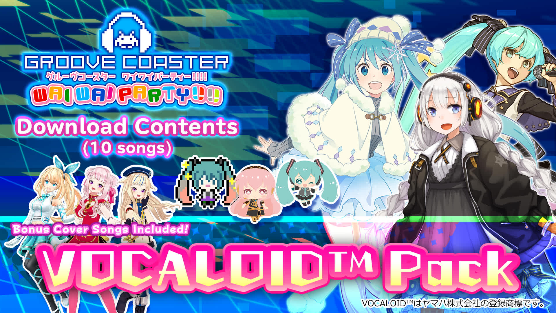 Copertina di VOCALOID Pack 1