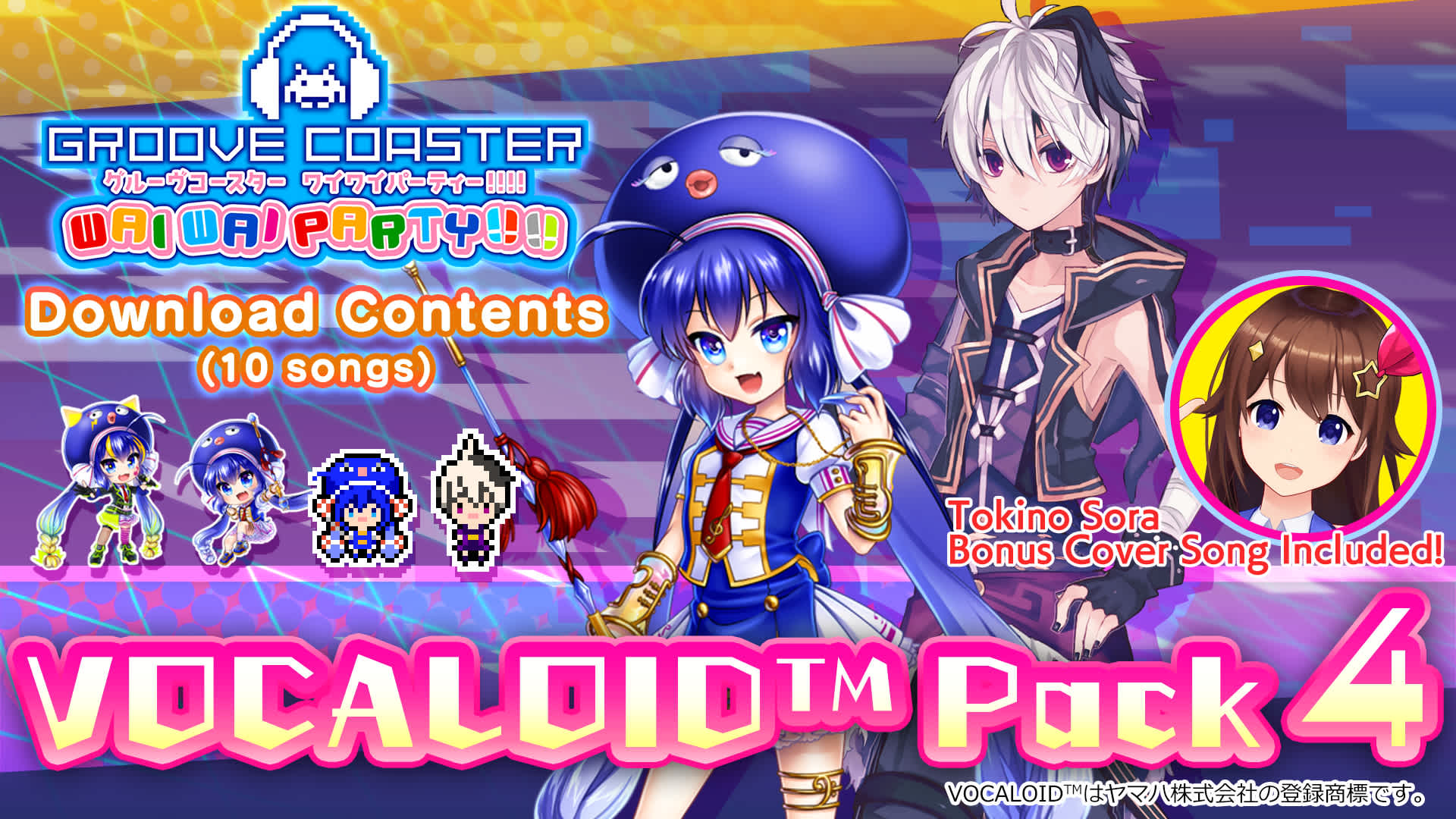 Copertina di VOCALOID Pack 4