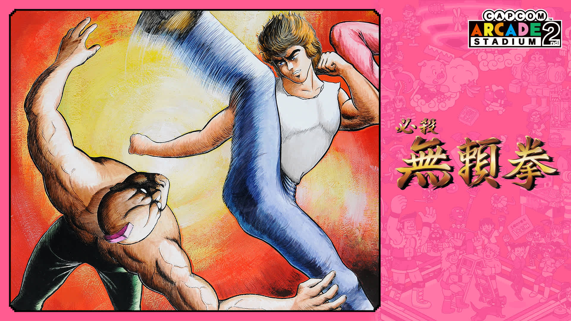 Capcom Arcade 2nd Stadium: Hissatsu Buraiken for Nintendo Switch