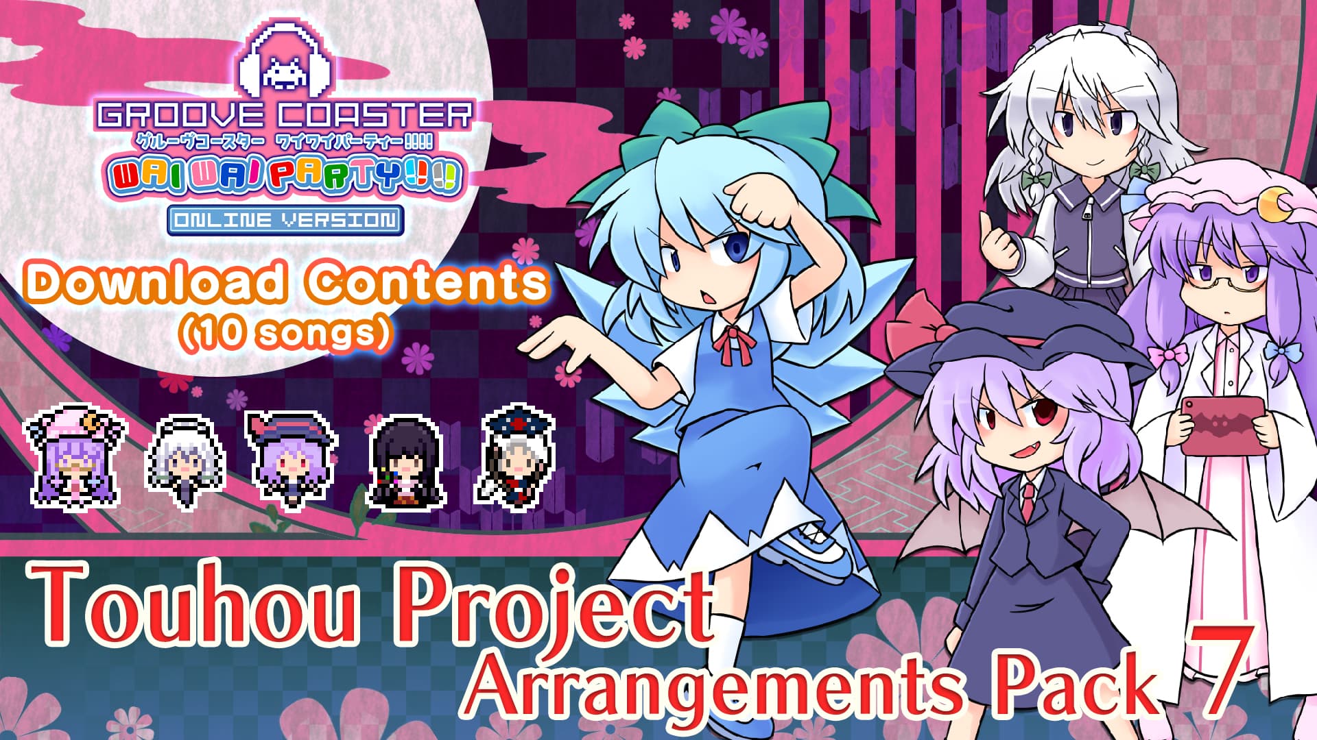 Copertina di Touhou Project Arrangements Pack 7