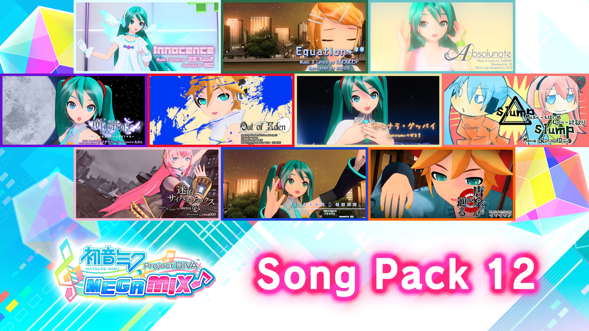 Copertina di Hatsune Miku: Project DIVA Mega Mix Song Pack 12