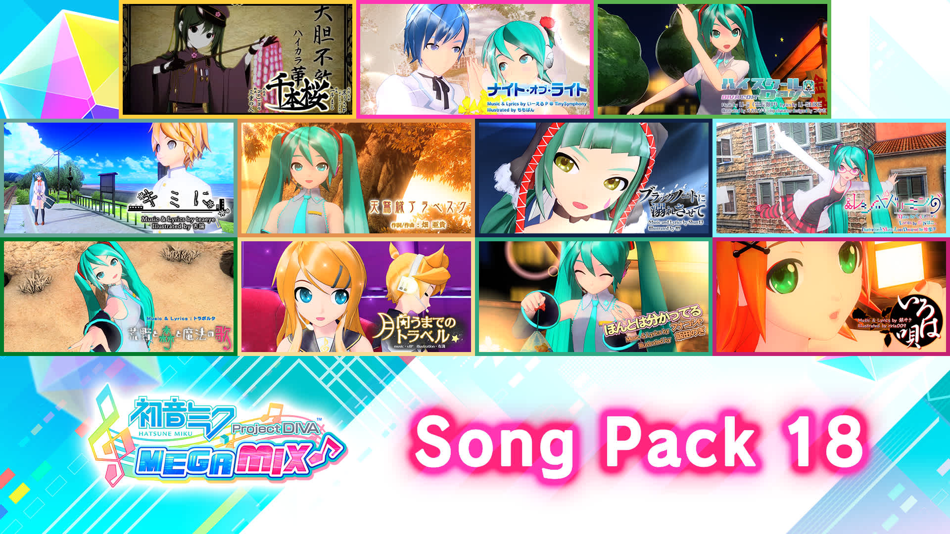 Hatsune Miku: Project DIVA Mega Mix Song Pack 18 for Nintendo