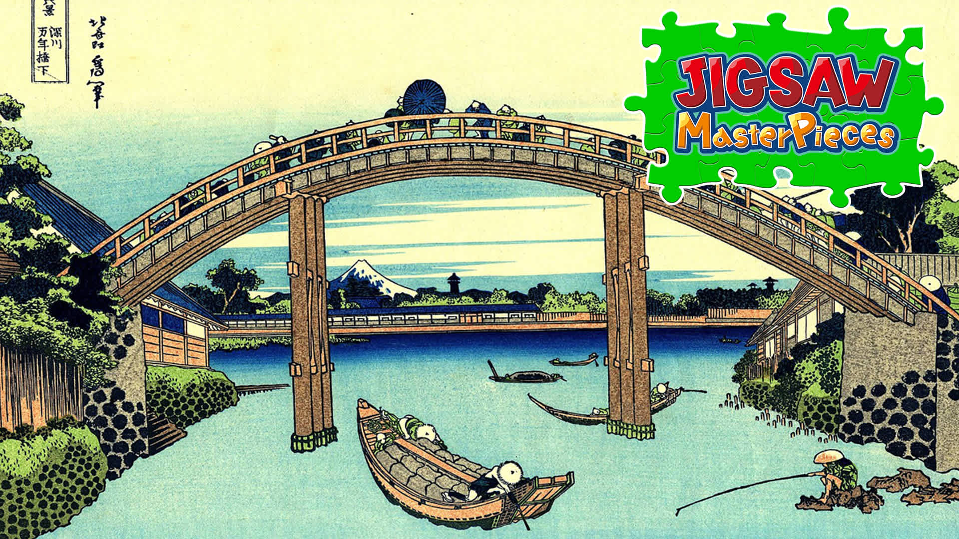 Copertina di Masterpieces of World - Ukiyo-e, Hokusai's Thirty-Six Views of Mt.Fuji Vol.1-