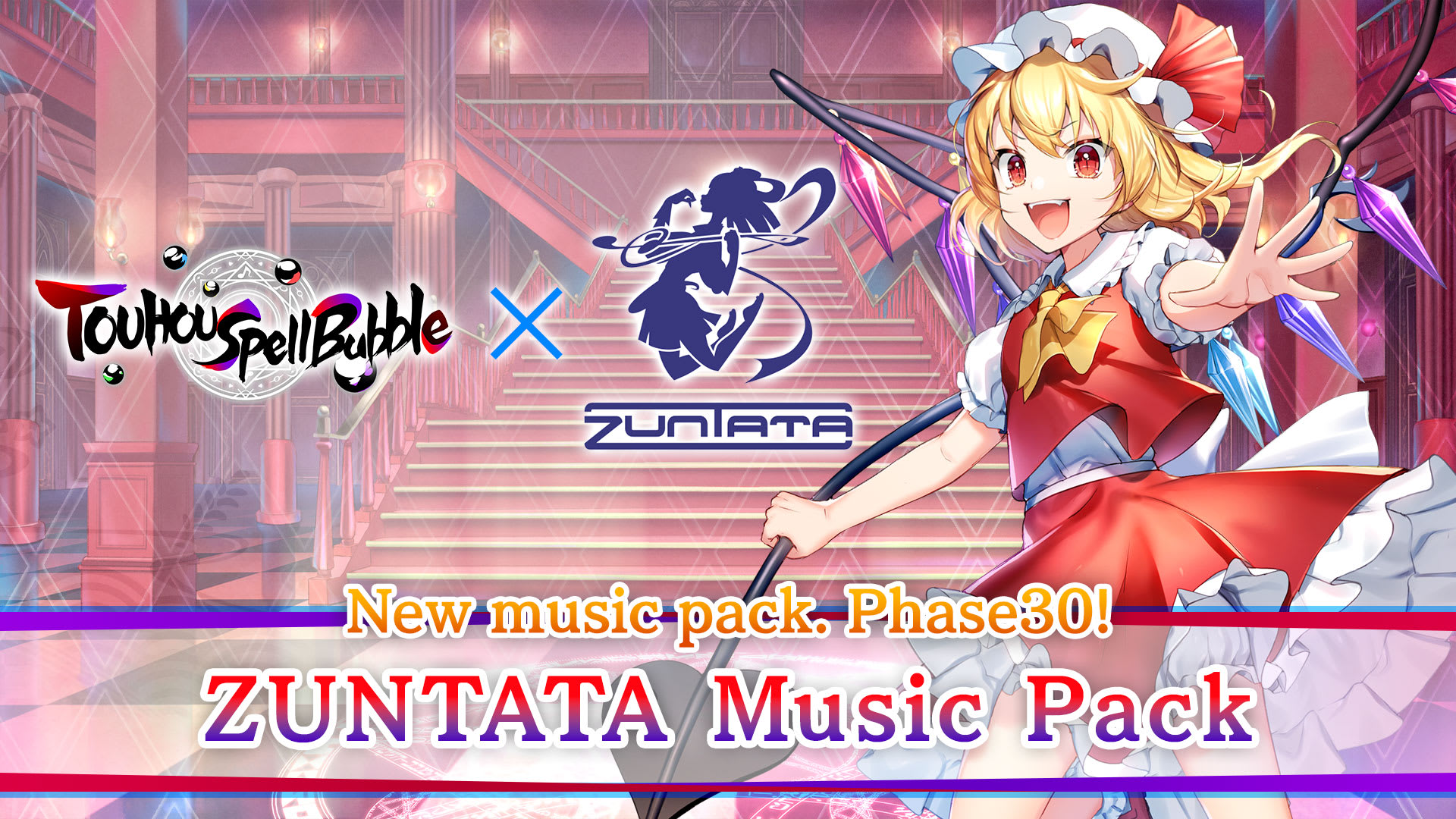 ZUNTATA Music Pack for Nintendo Switch - Nintendo Official Site