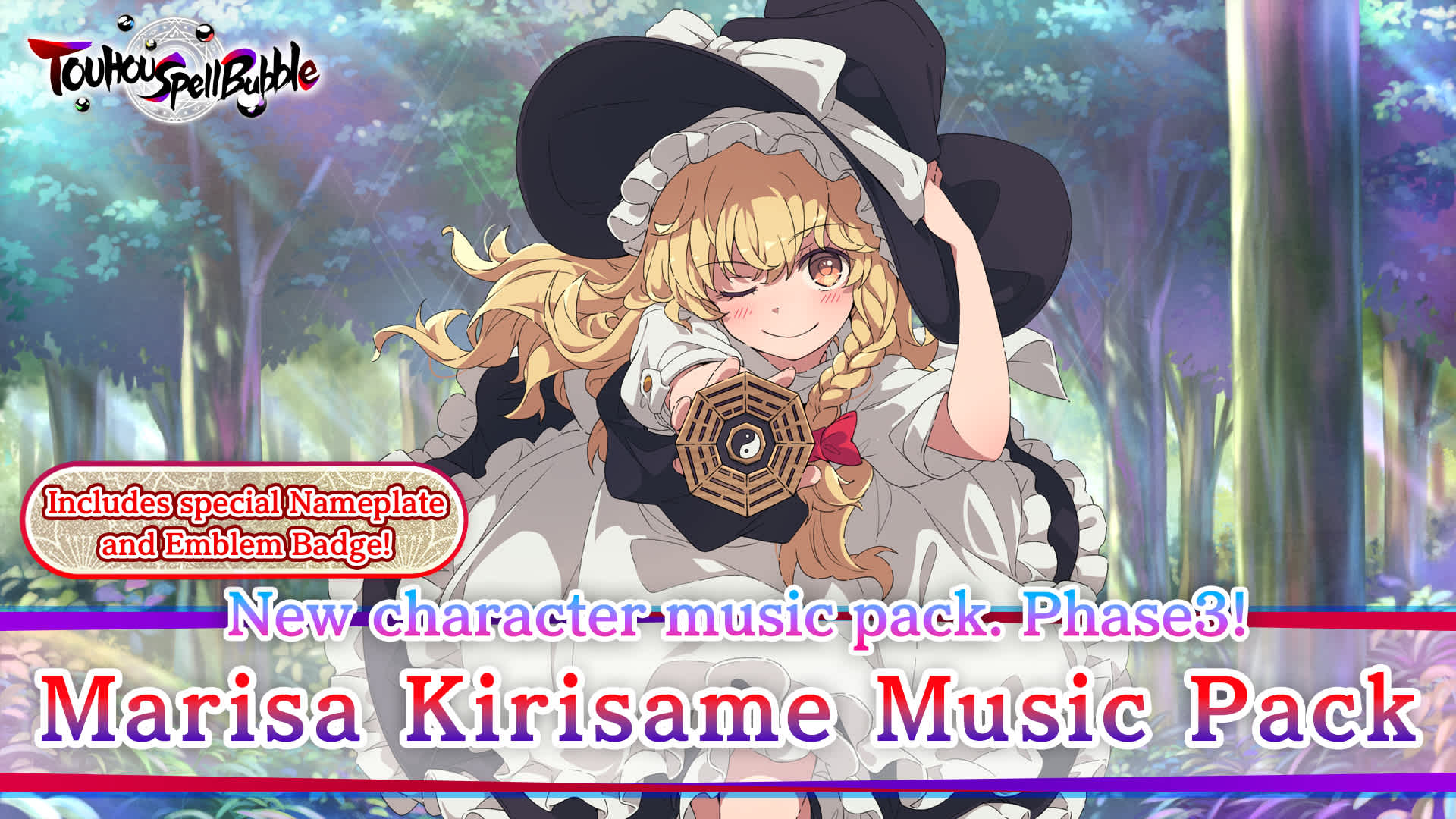 marisa Marisa Kirisame Music Pack for Nintendo Switch - Nintendo Official