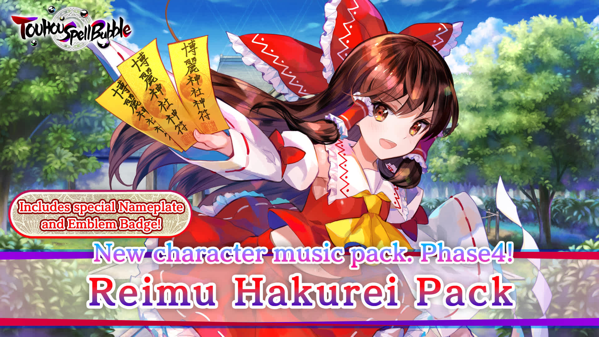 Reimu Hakurei Music Pack for Nintendo Switch - Nintendo Official Site