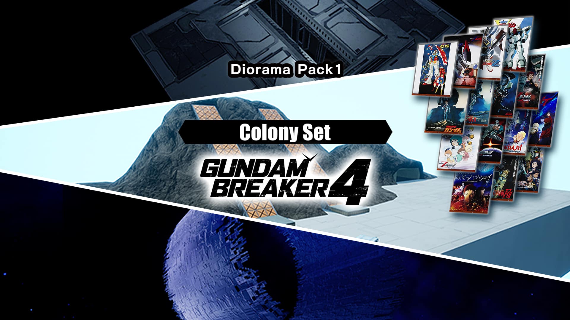 アマテラス 4点セット GUNDAM BREAKER 4 - Diorama Pack 1 - Colony Set for Nintendo Switch