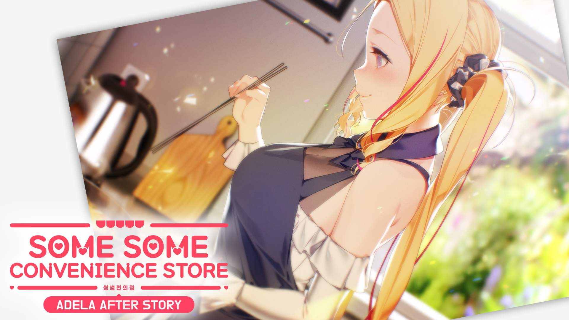 Copertina di Some Some Convenience Store - Adela After Story
