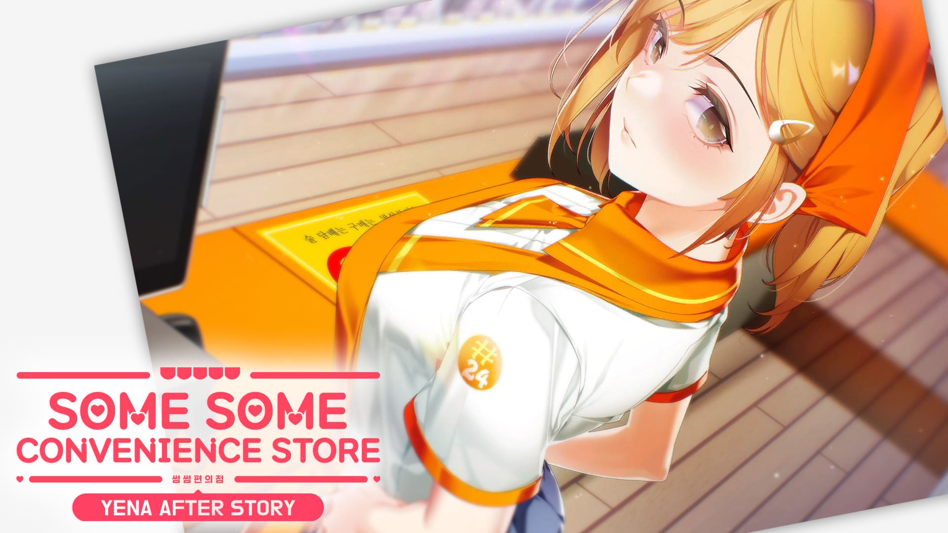 Copertina di Some Some Convenience Store - Yena After Story