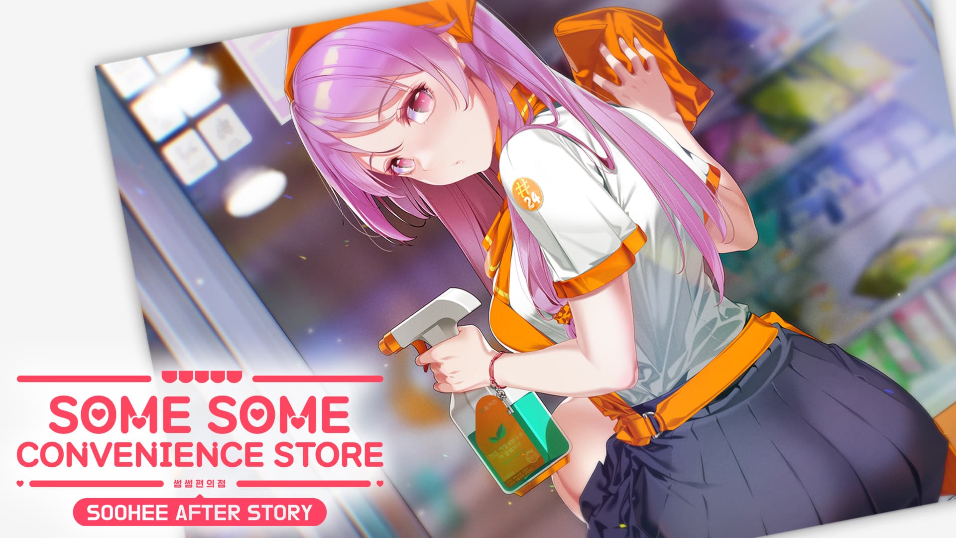 Copertina di Some Some Convenience Store - Soohee After Story