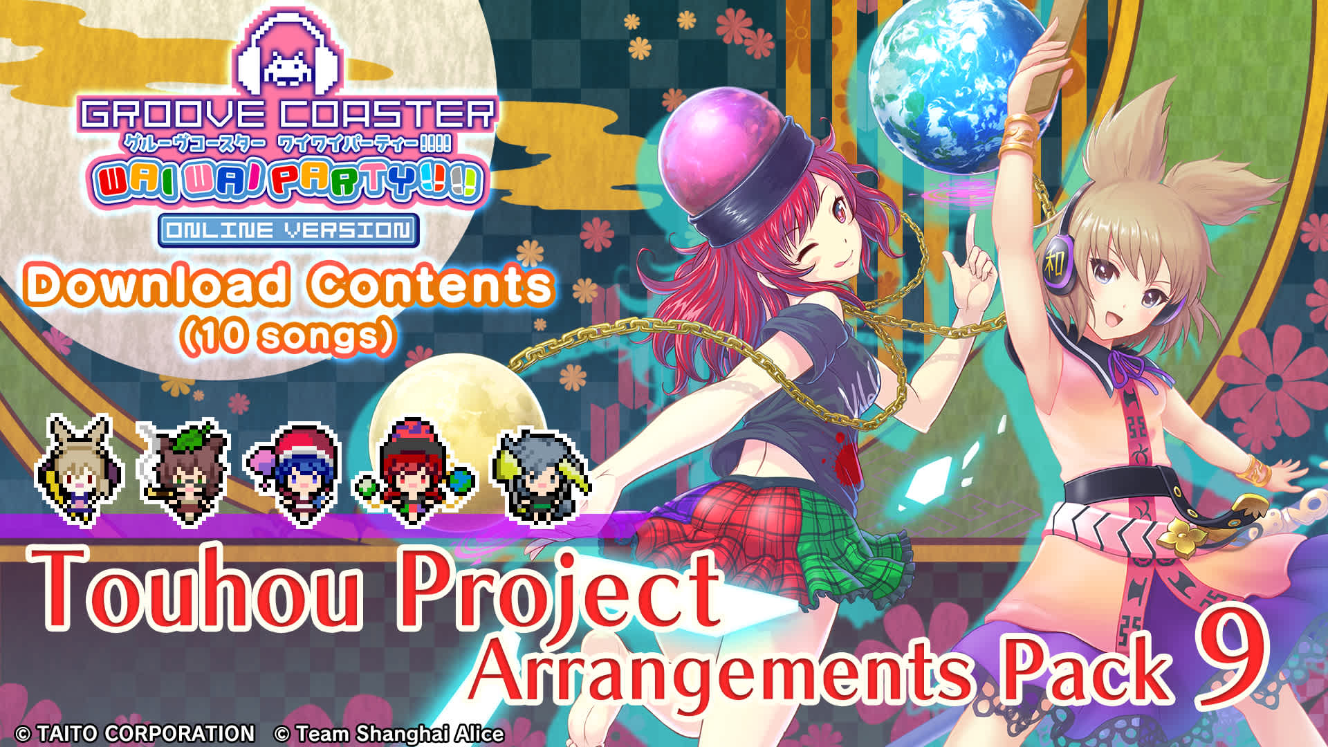 Touhou six string Light night beat セット Touhou Project Arrangements Pack 9 for Nintendo Switch - Nintendo