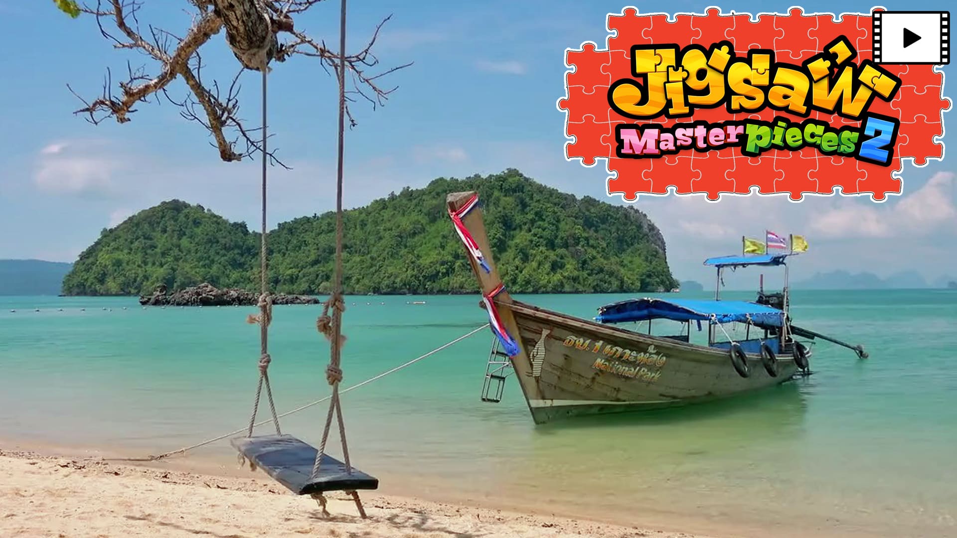 Copertina di [Moving] Beach