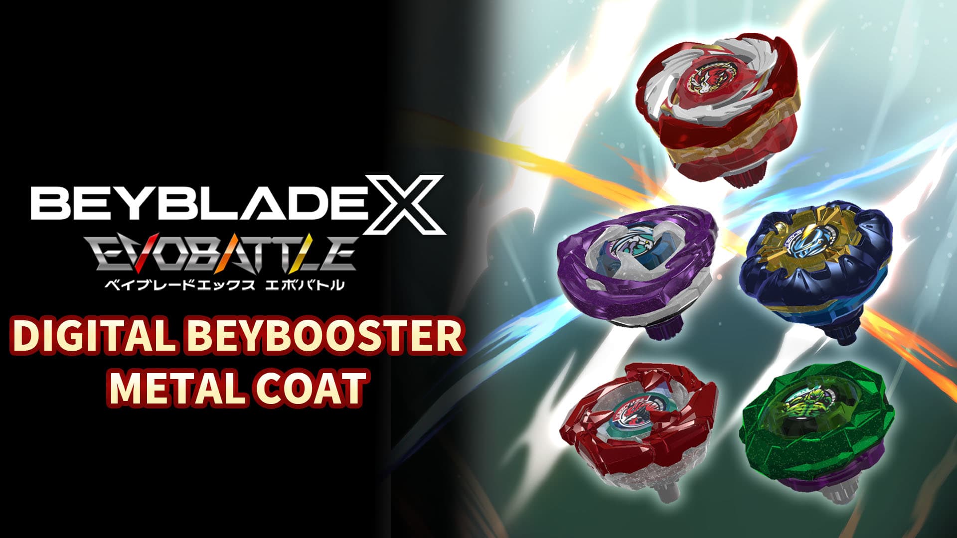 BEYBLADE X EVOBATTLE DIGITAL BEYBOOSTER METAL COAT for Nintendo