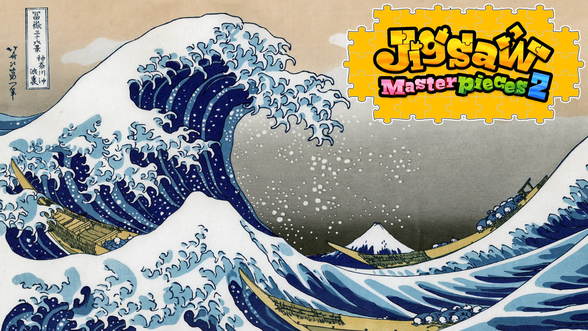 Copertina di World’s Finest Art: Katsushika Hokusai