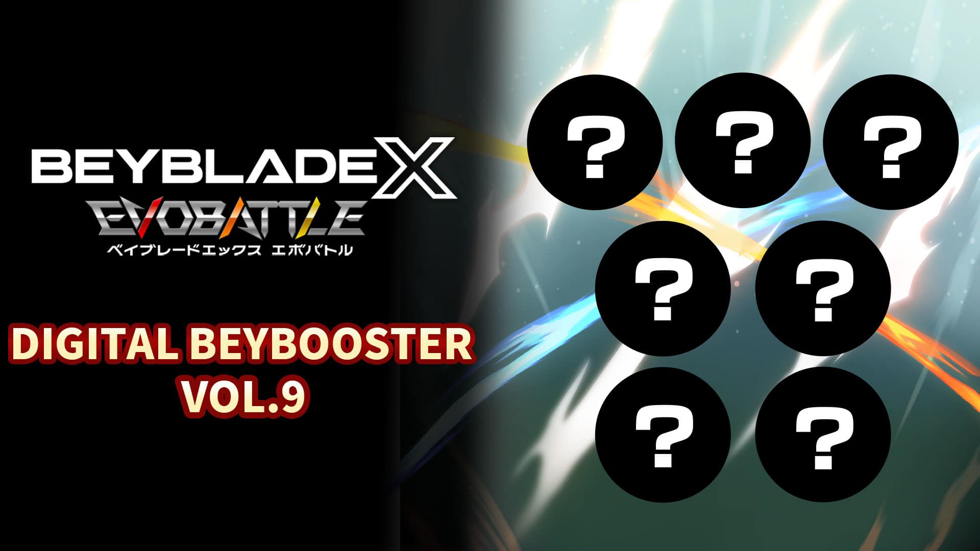 BEYBLADE X EVOBATTLE DIGITAL BEYBOOSTER VOL.9 for Nintendo Switch