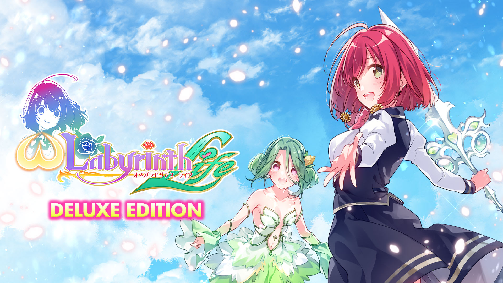 Copertina di Omega Labyrinth Life Deluxe Edition