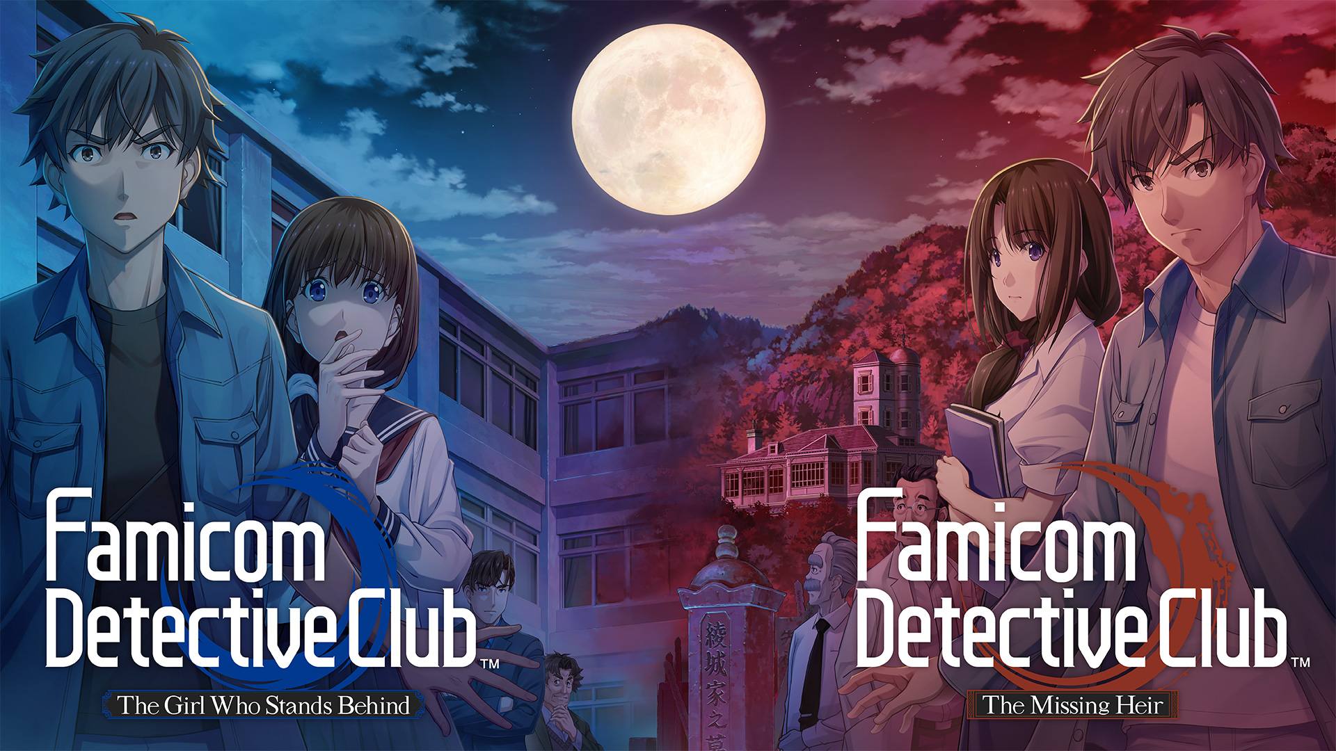Copertina di Famicom Detective Club: The Two-Case Collection