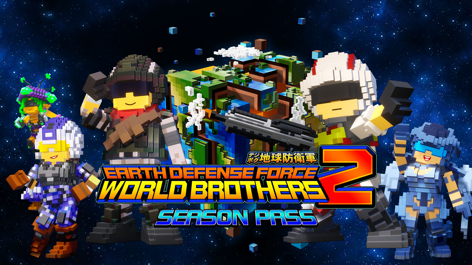 Copertina di EARTH DEFENSE FORCE: WORLD BROTHERS 2 Season Pass