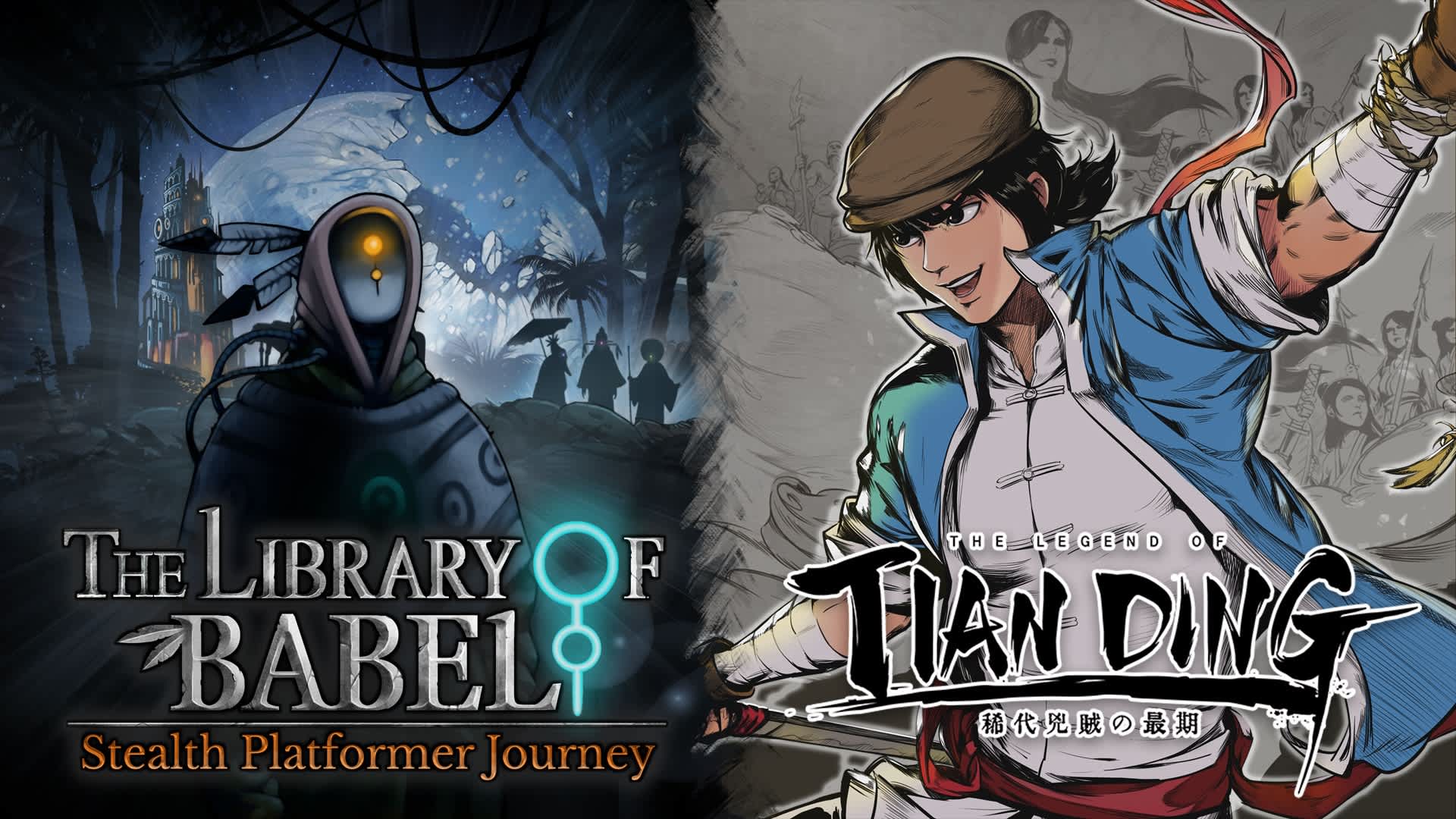 Copertina di Time Travel Bundle