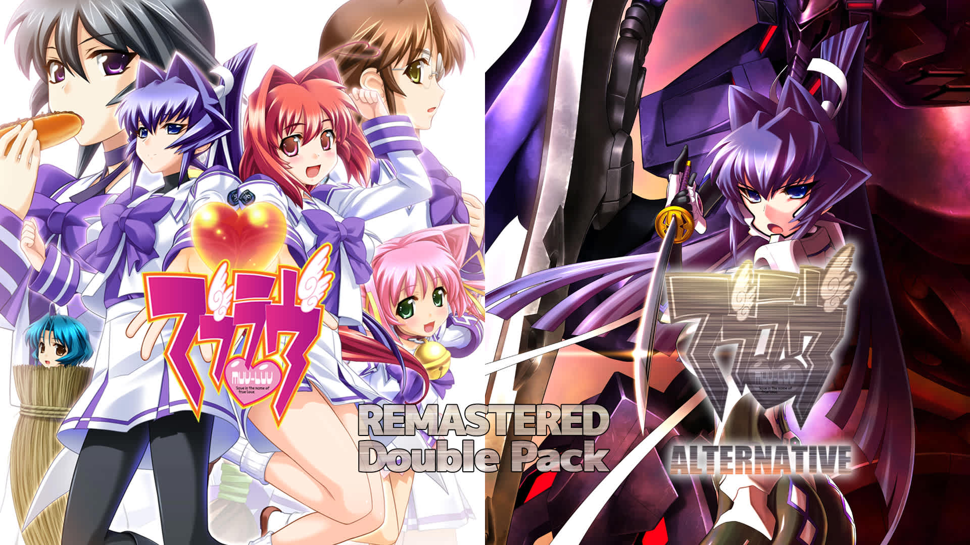 Nintendo Switch Muv-Luv Alternative Nintendo Switch Muv-Luv / Muv-Luv Alternative Remastered Double Pack for Nintendo