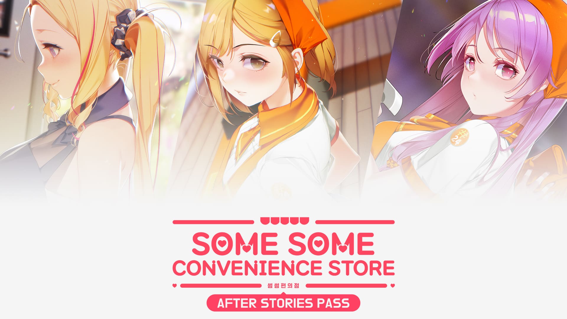 Copertina di Some Some Convenience Store - After Stories Pass