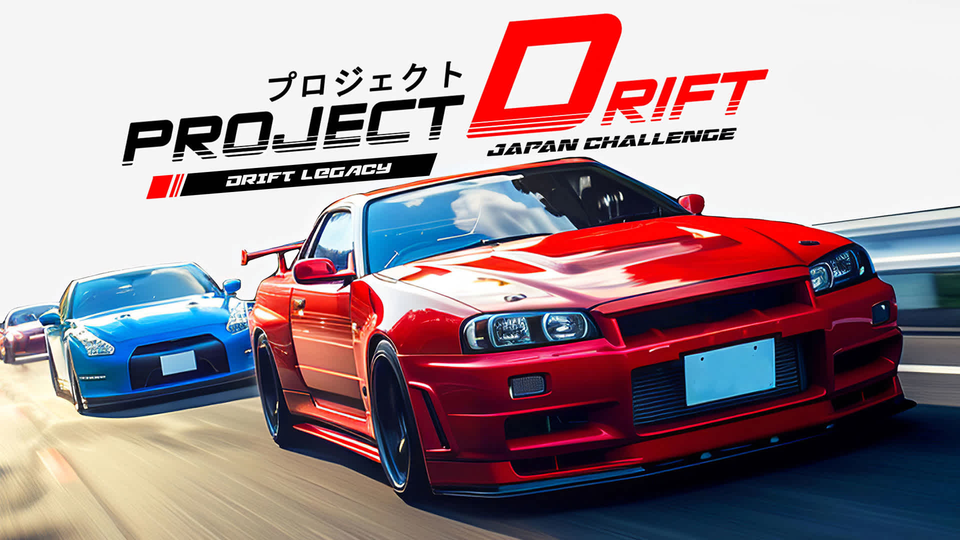 Copertina di Project Drift Japan Challenge – Drift Legacy