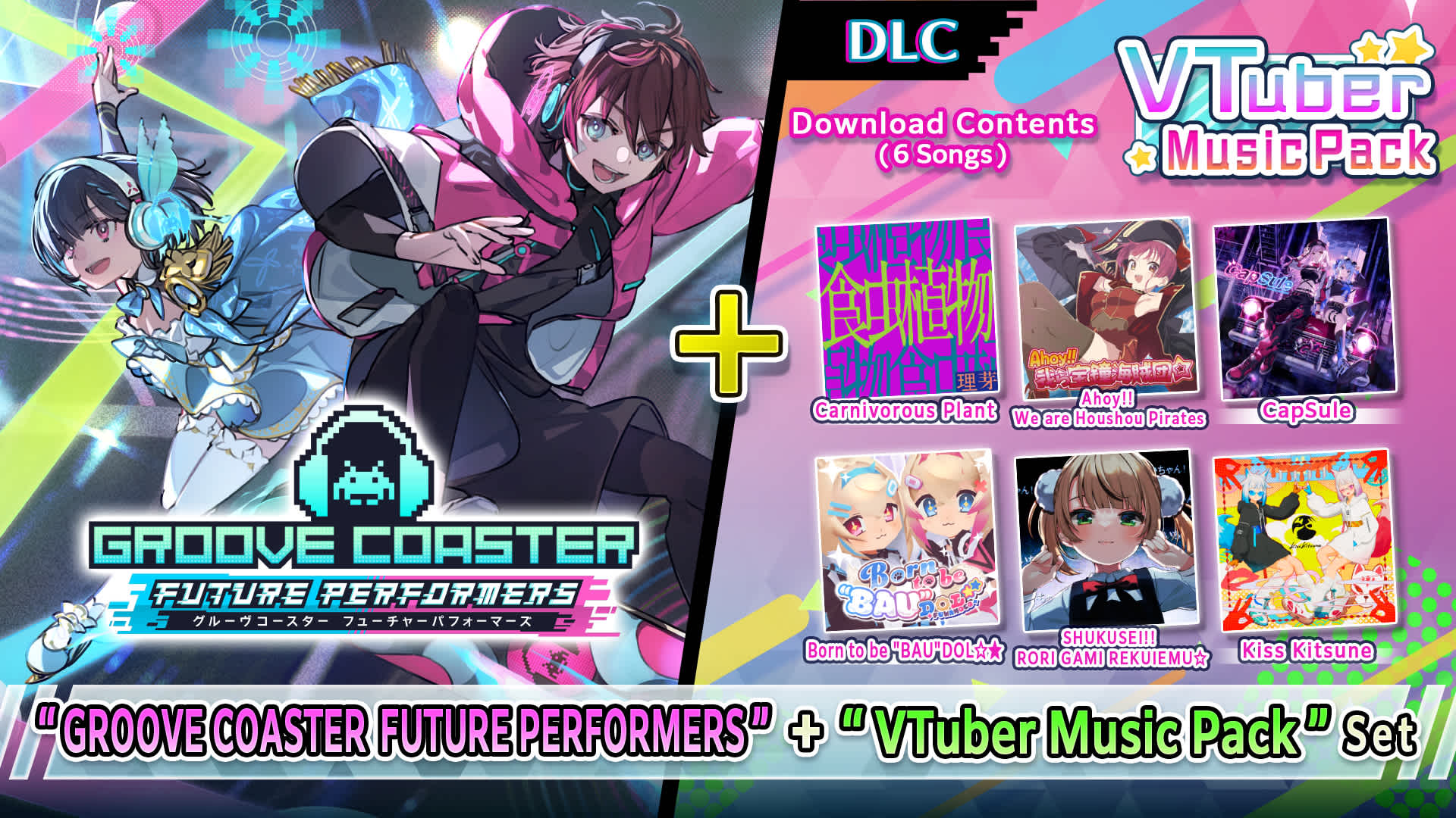 Copertina di "GROOVE COASTER FUTURE PERFORMERS" + "VTuber Music Pack" Set