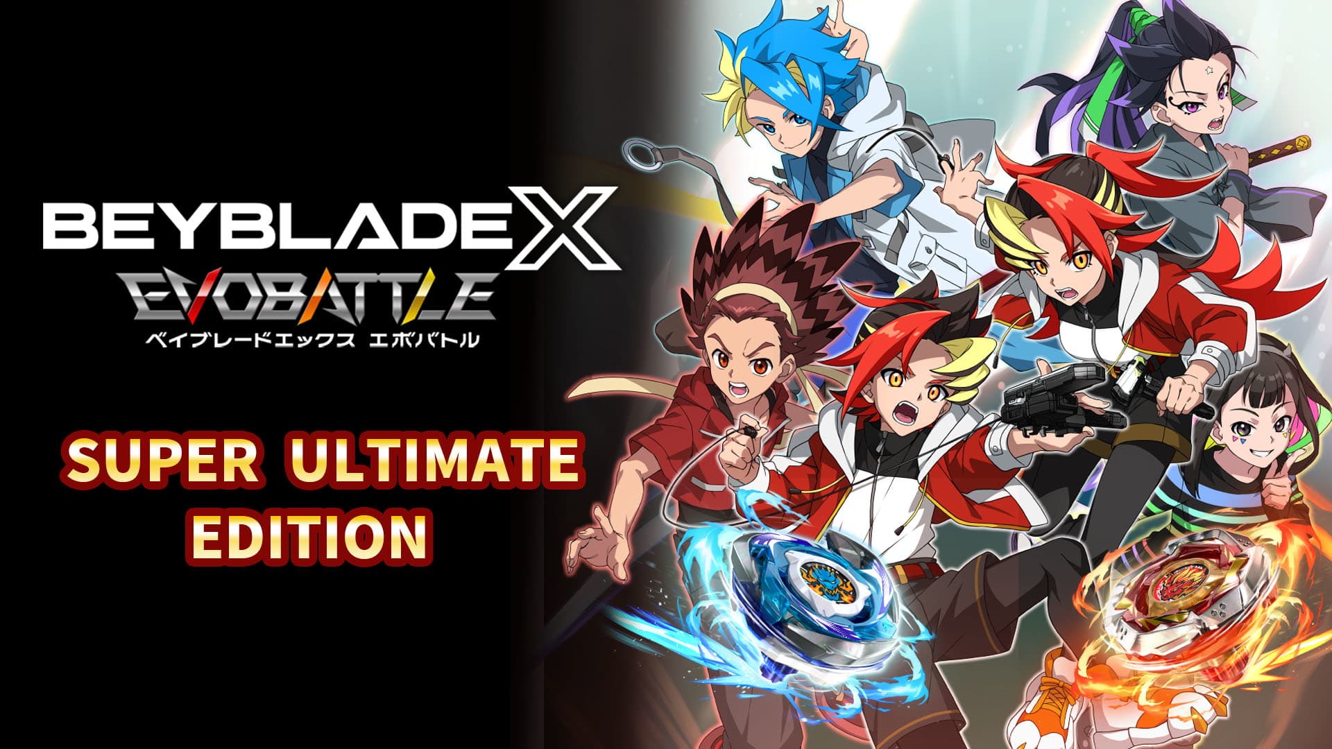 Copertina di BEYBLADE X EVOBATTLE SUPER ULTIMATE EDITION