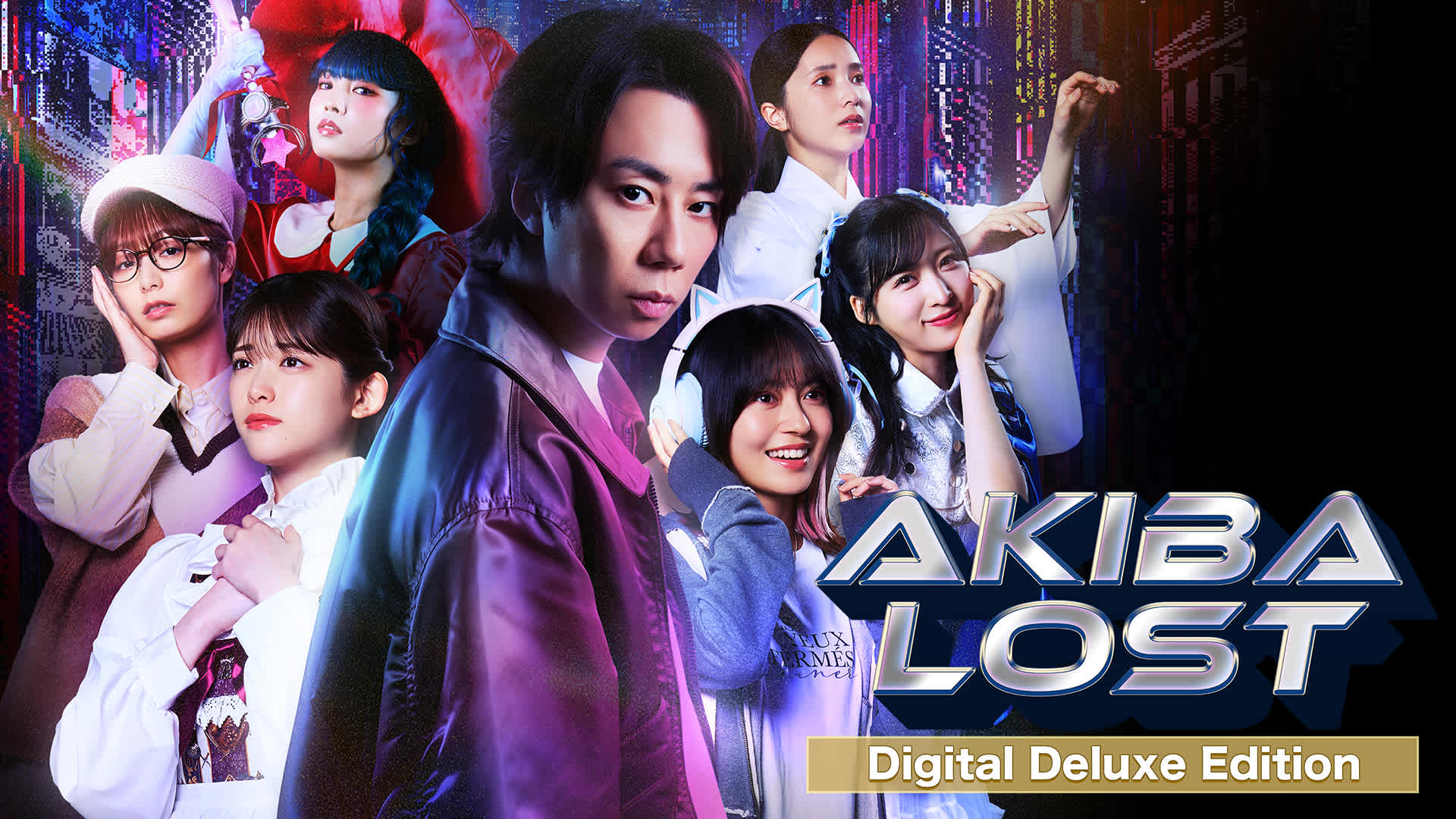Copertina di AKIBA LOST: Digital Deluxe Edition