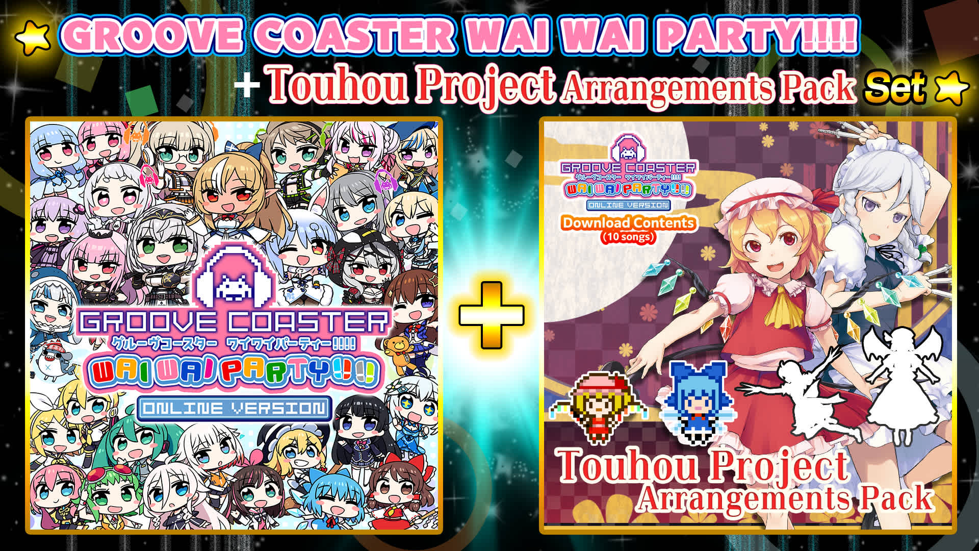 Copertina di "GROOVE COASTER WAI WAI PARTY!!!!"+DLC"Touhou Project Arrangements Pack 1" Set