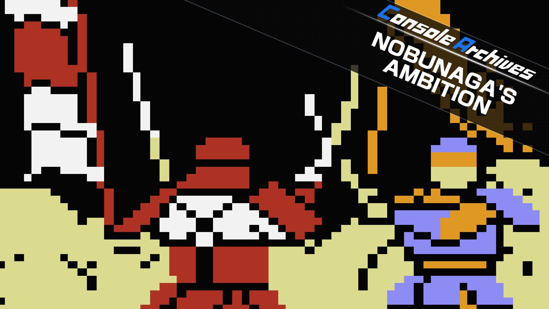 Grafika gry Console Archives NOBUNAGA'S AMBITION