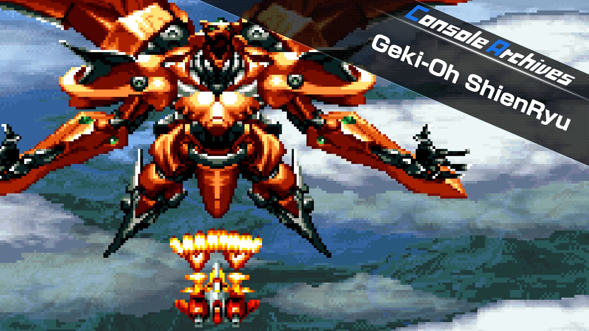Console Archives Geki-Oh ShienRyu for Nintendo Switch 2 - Nintendo