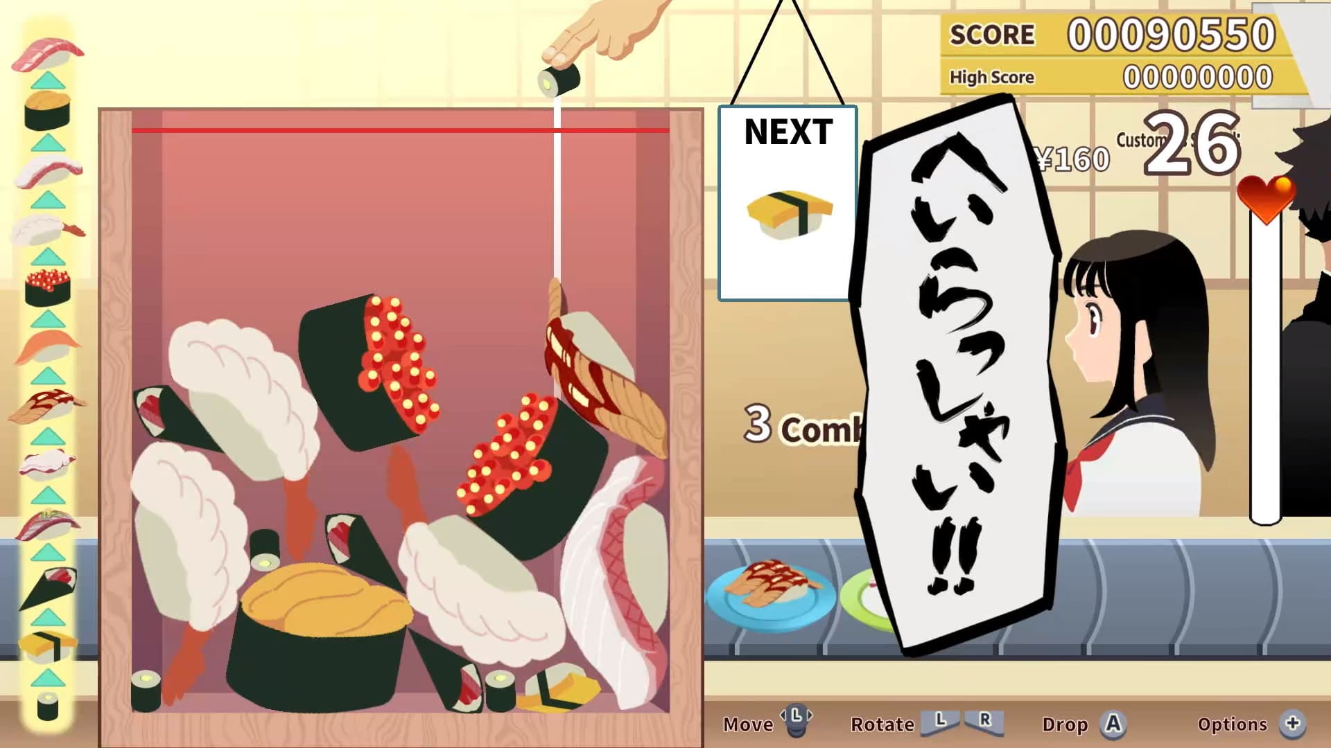 SUSHI BAR MOEBIUS for Nintendo Switch™ 2 - zrzut ekranu 4