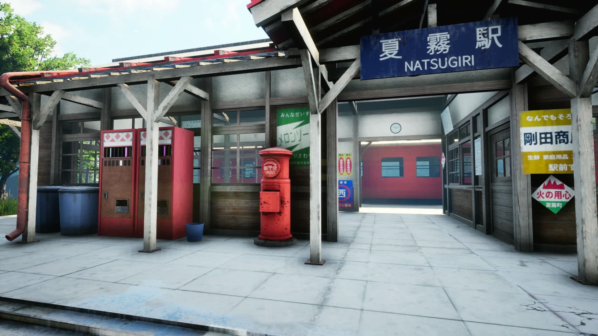 NOSTALGIC TRAIN - zrzut ekranu 3