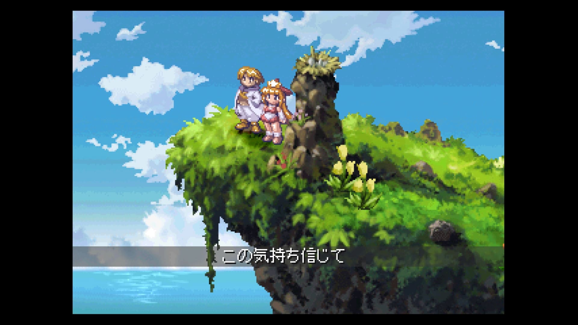 Console Archives Rhapsody II: Ballad of the Little Princess - zrzut ekranu 6