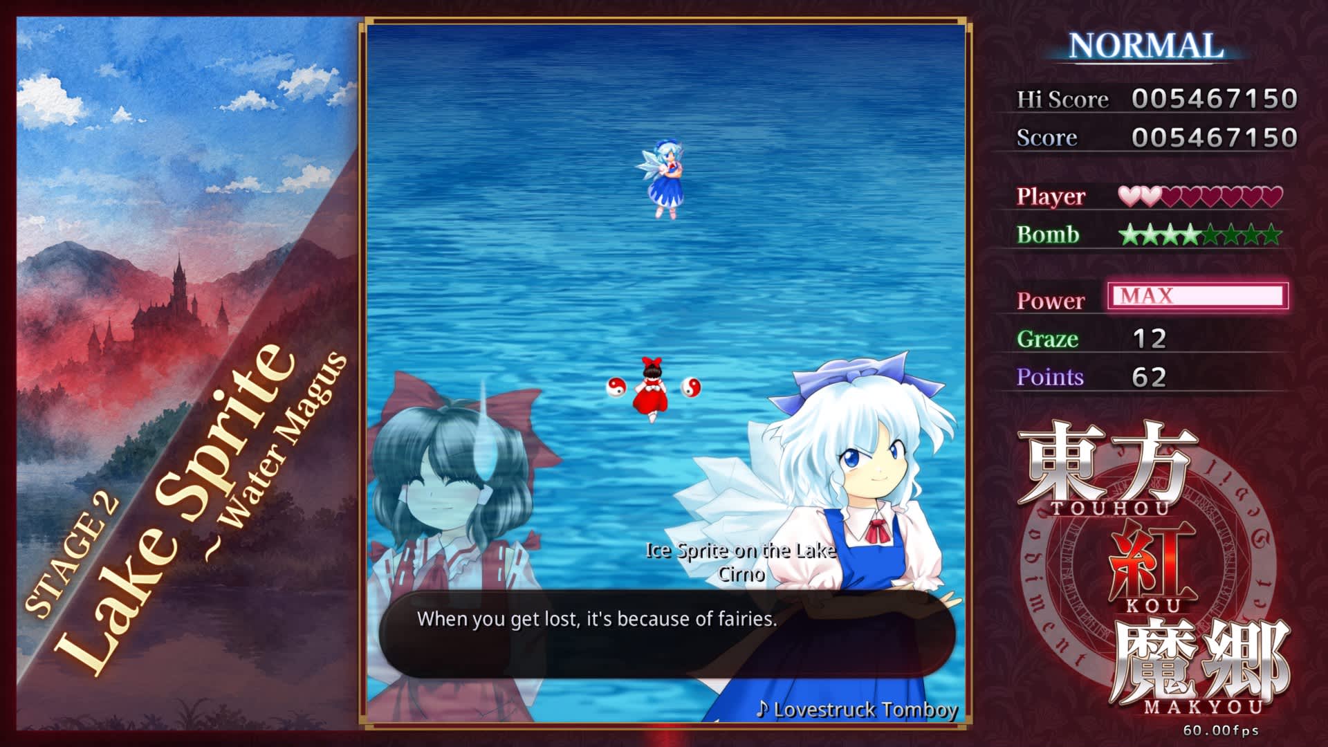 Touhou Koumakyou: New Classic - the Embodiment of Scarlet Devil - zrzut ekranu 3