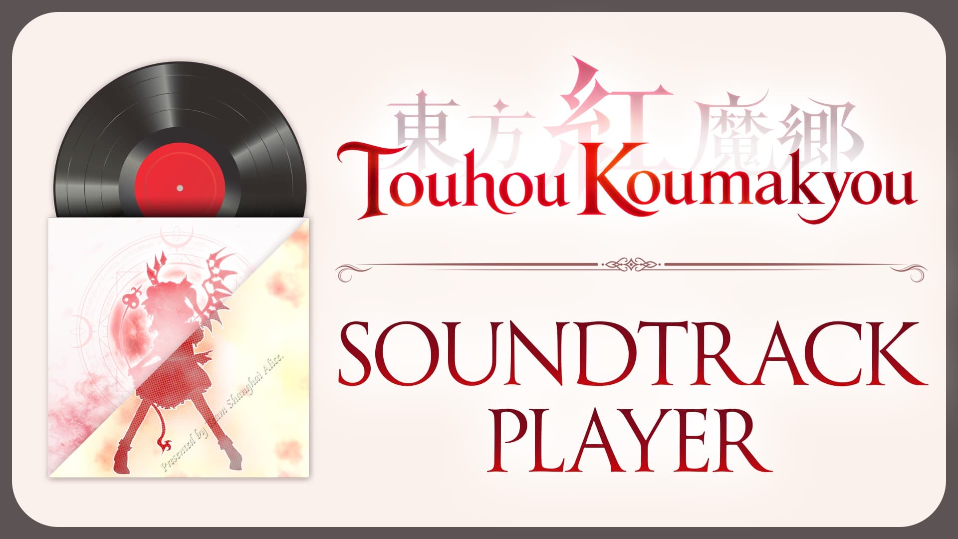 Touhou Koumakyou: New Classic Soundtrack Player for Nintendo