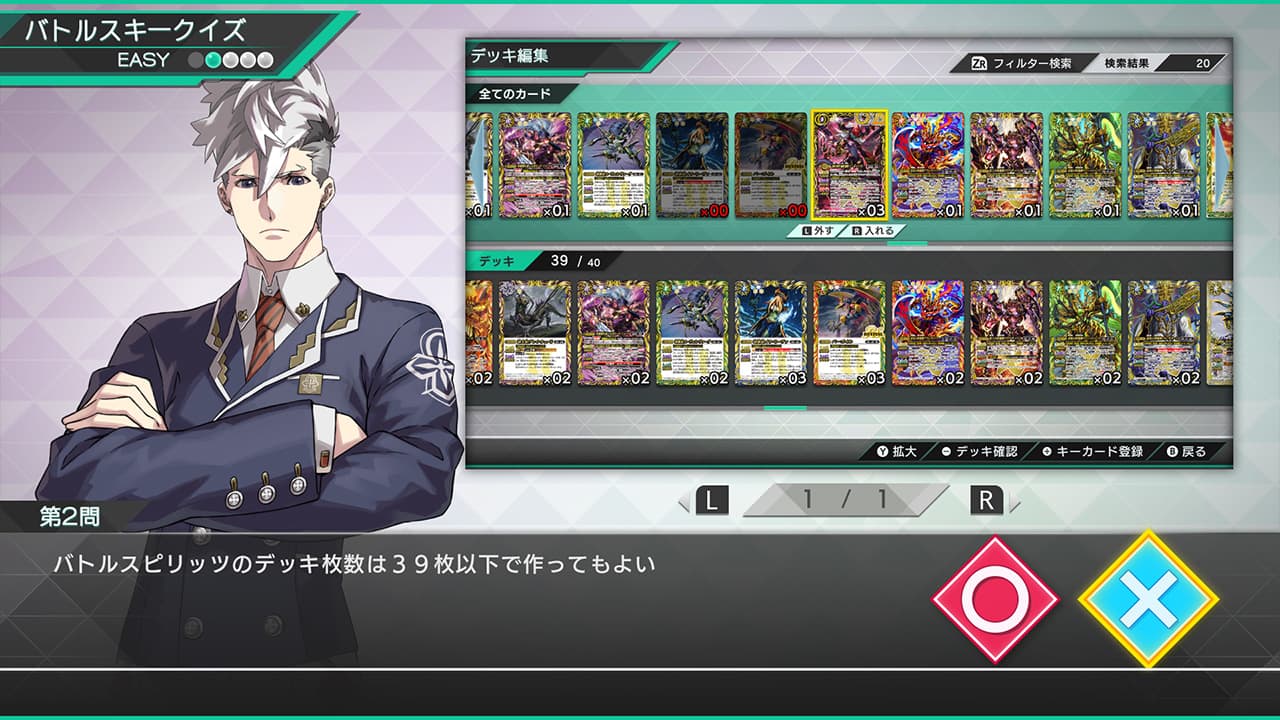 Battle Spirits Crossover - zrzut ekranu 5