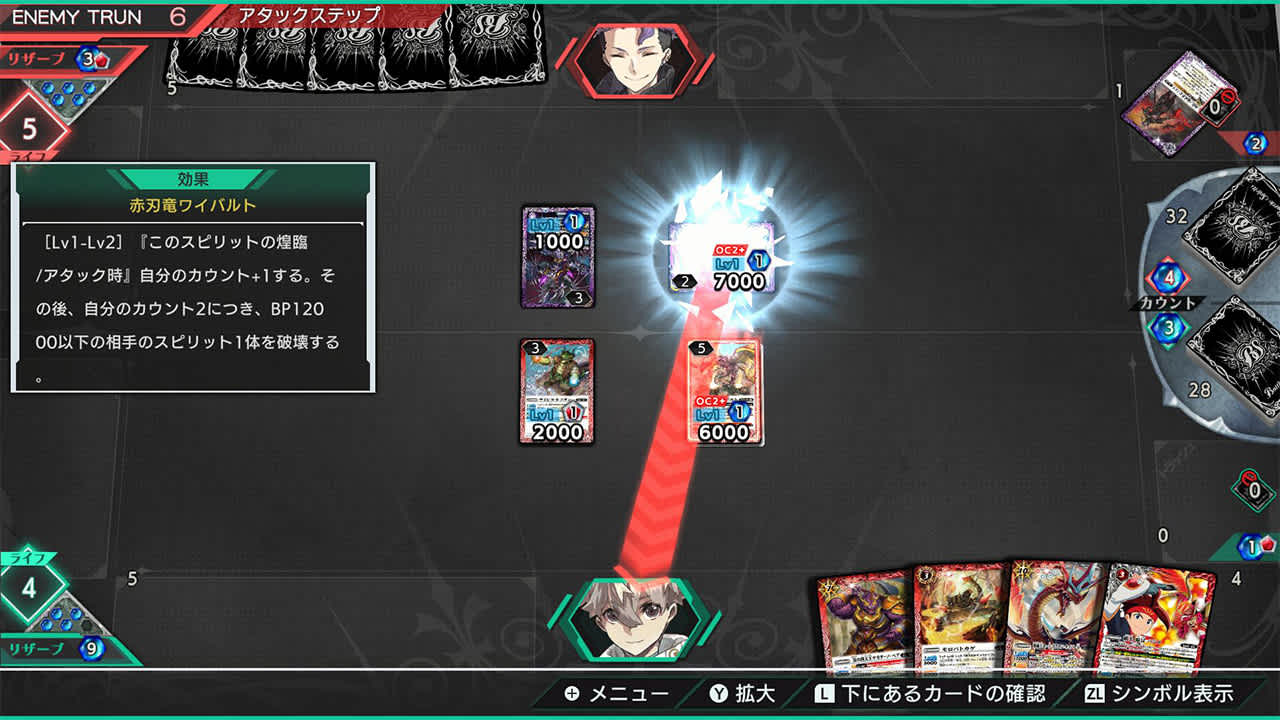 Battle Spirits Crossover - zrzut ekranu 2